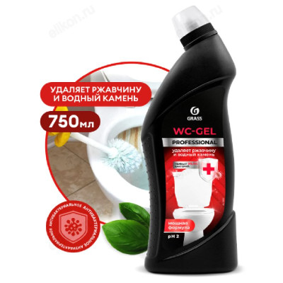 Средство для чистки сантехники GRASS WC-Gel Professional 125535