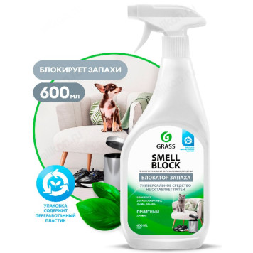 Средство против запаха GRASS Smell Block Professional 600мл 125536-1