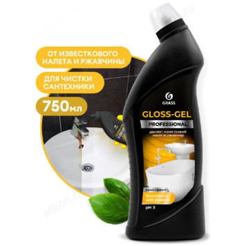 Ср-во чистящее для ванной комнаты GRASS Gloss Gel Professional 125568