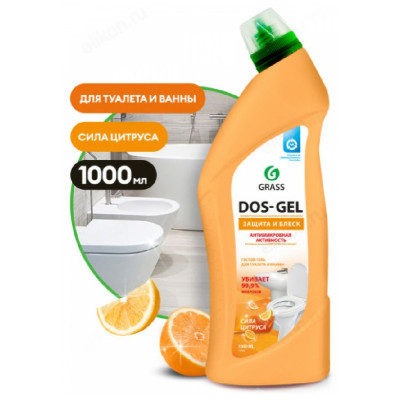 Средство для дезинфекции, чистящий гель GRASS DOS GEL Сила цитрусов 1000мл 125682
