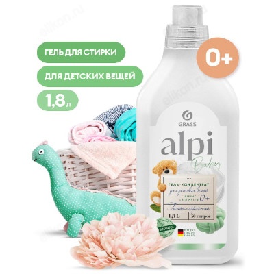Гель для стирки GRASS ALPI sensetive gel 1,8л 125732