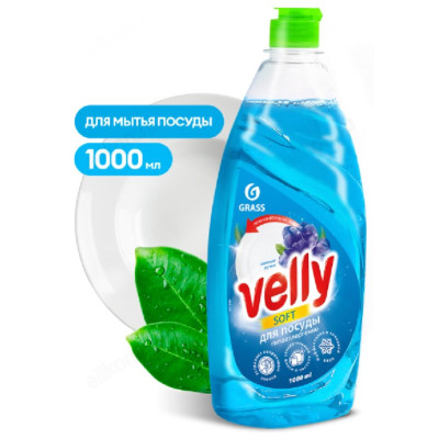 Средство для мытья посуды Velly Нежные ручки 125854