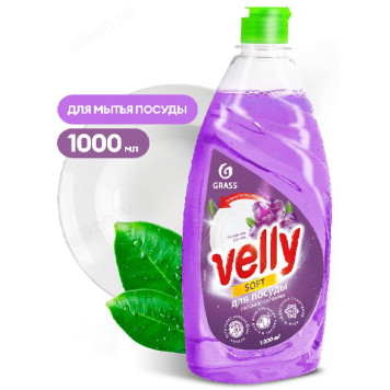 Средство для мытья посуды Velly Бархатная фиалка 125855