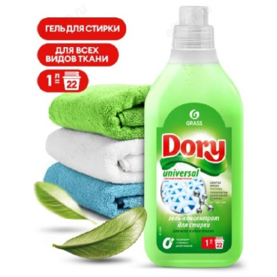 Гель-концентрат для стирки GRASS ALPI для стрики всех видов тканей Dory 1л 125866