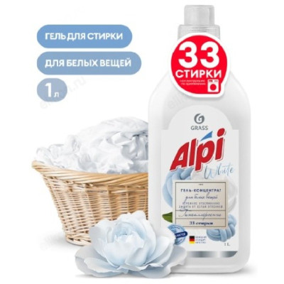 Средство концентрированное для стирки GRASS ALPI white gel 1л 125868