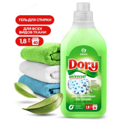Гель-концентрат для стирки GRASS Dory для стрики всех видов тканей Dory 1.8л 125874