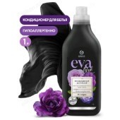 Кондиционер для белья GRASS EVA black reflection 1л 125876