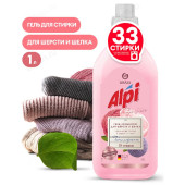 Гель-концентрат для стирки GRASS ALPI для шерсти и шелка 1л 125880 Гель-концентрат для стирки GRASS ALPI для шерсти и шелка 1л 125880