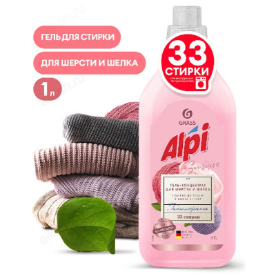 Гель-концентрат для стирки GRASS ALPI для шерсти и шелка 1л 125880