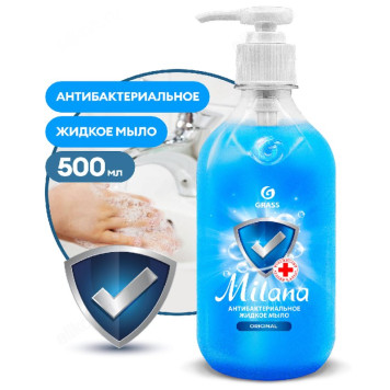 Жидкое крем-мыло Grass Milana Original, 500 мл