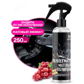 Полироль пластика салона GRASS POLYROLE MATTE 250мл 149250 Полироль пластика салона GRASS POLYROLE MATTE 250мл 149250