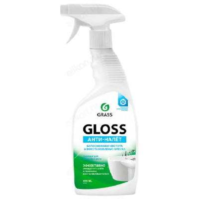 Средство от налета и ржавчины GRASS Gloss 0,6 л 221600