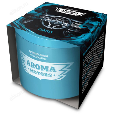 Ароматизатор гелевый GRASS Aroma Motors OASIS 100мл AC-0173
