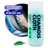 Салфетка в тубе GRASS эконом IT-0462