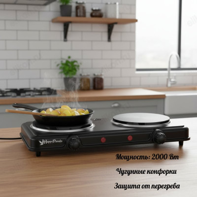 Плита Happy Panda HP-04BK 2000Вт 2конф черн