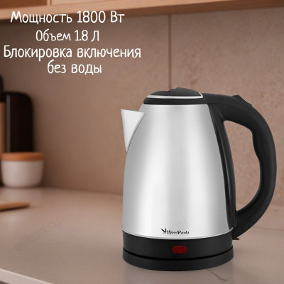 Чайник металлический Happy Panda HP-2134 (1,8л)