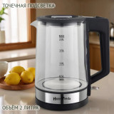 Чайник стеклянный Happy Panda HP-2700BK 2,0л подсв