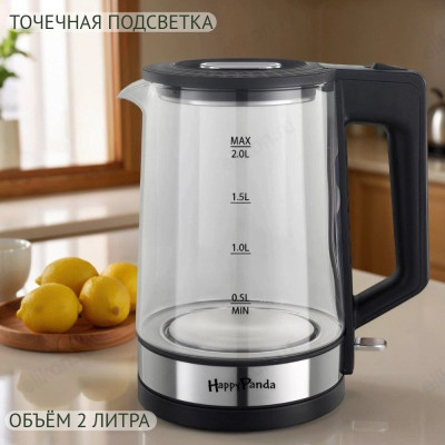 Чайник стеклянный Happy Panda HP-2700BK 2,0л подсв