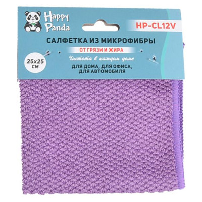 Салфетка от грязи и жира, микрофибра, 25*25см, фиолет. HAPPY PANDA HP-CL12V-2