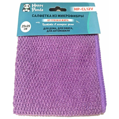 Салфетка от грязи и жира, микрофибра, 25*25см, фиолет. HAPPY PANDA HP-CL12V