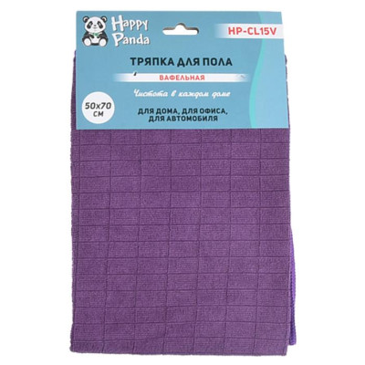 Тряпка для пола вафельная, микрофибра, 50*70см, фиолет. HAPPY PANDA HP-CL15V-2
