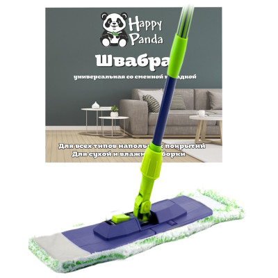 Швабра телескоп 120см с насадкой микрофибра прорезинен HAPPY PANDA HP-M05