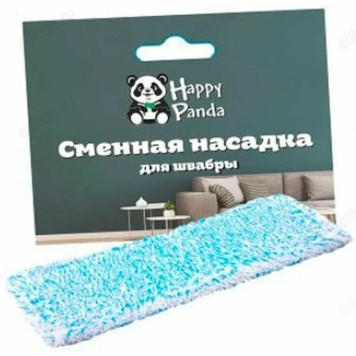 Насадка для швабры HAPPY PANDA HP-RM05 DUO микрофибра