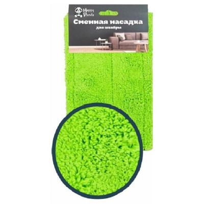 Насадка для швабры микрофибра HAPPY PANDA HP-RM16GR
