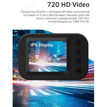 Видеорегистратор HARPER DVHR-250-2