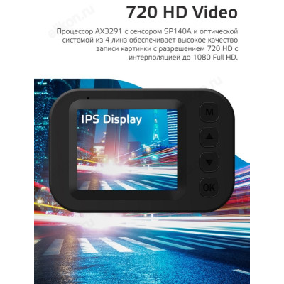 Видеорегистратор HARPER DVHR-250-2