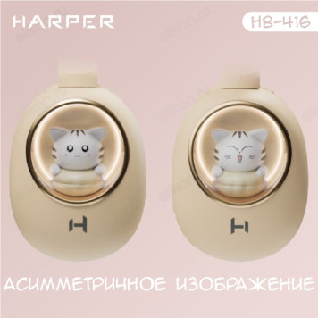Беспроводные наушники Harper HB-416, бежевый-10