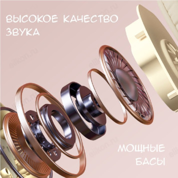 Беспроводные наушники Harper HB-416, бежевый-4