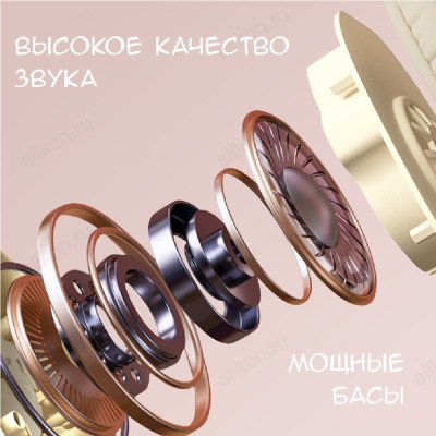 Беспроводные наушники Harper HB-416, бежевый-4