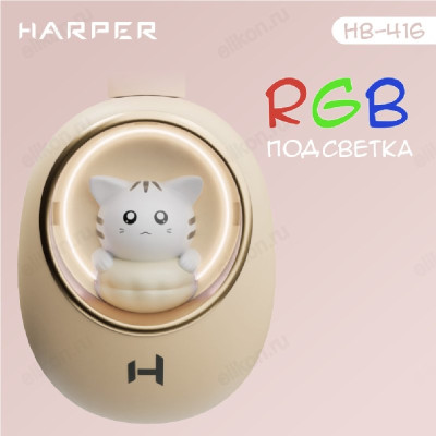 Беспроводные наушники Harper HB-416, бежевый-6