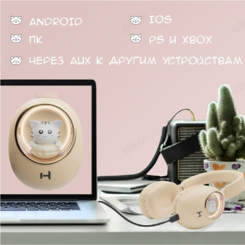 Беспроводные наушники Harper HB-416, бежевый-9