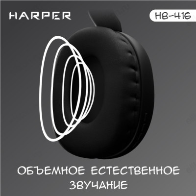Беспроводные наушники Harper HB-416, черный-2
