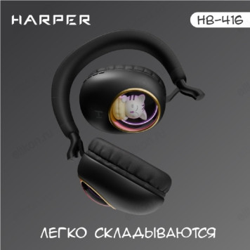 Беспроводные наушники Harper HB-416, черный-4