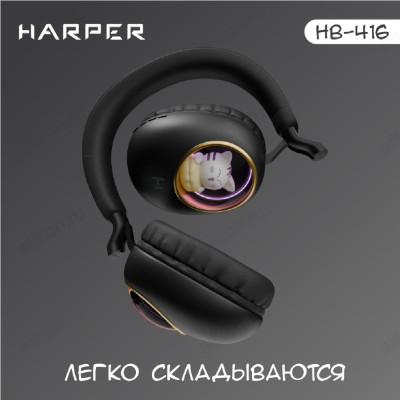 Беспроводные наушники Harper HB-416, черный-4