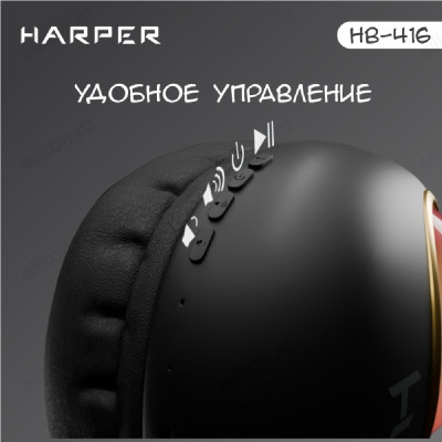 Беспроводные наушники Harper HB-416, черный-6