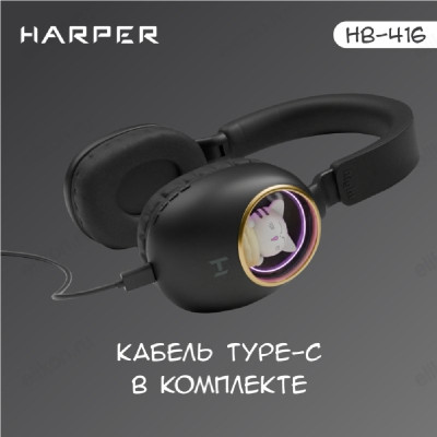 Беспроводные наушники Harper HB-416, черный-7