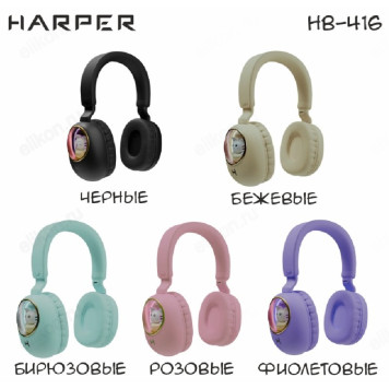 Беспроводные наушники Harper HB-416, зеленый-1
