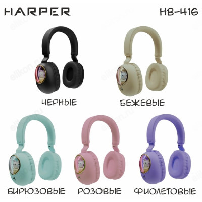 Беспроводные наушники Harper HB-416, зеленый-1