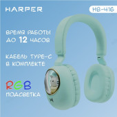 Гарнитура Bluetooth накладная HARPER HB-416 green Гарнитура Bluetooth накладная HARPER HB-416 green