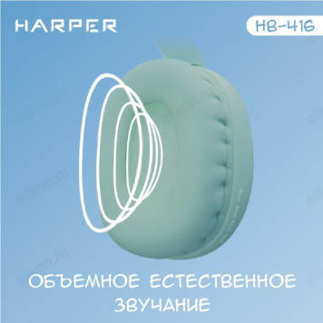 Беспроводные наушники Harper HB-416, зеленый-3