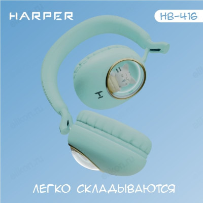 Беспроводные наушники Harper HB-416, зеленый-5