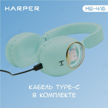 Беспроводные наушники Harper HB-416, зеленый-8