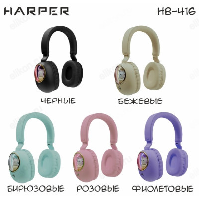 Беспроводные наушники Harper HB-416, розовый-1