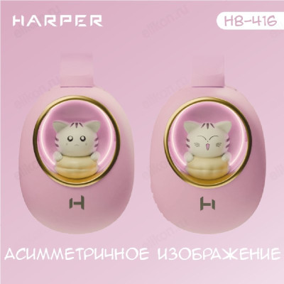 Беспроводные наушники Harper HB-416, розовый-10