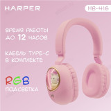 Гарнитура Bluetooth накладная HARPER HB-416 pink