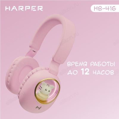 Беспроводные наушники Harper HB-416, розовый-2
